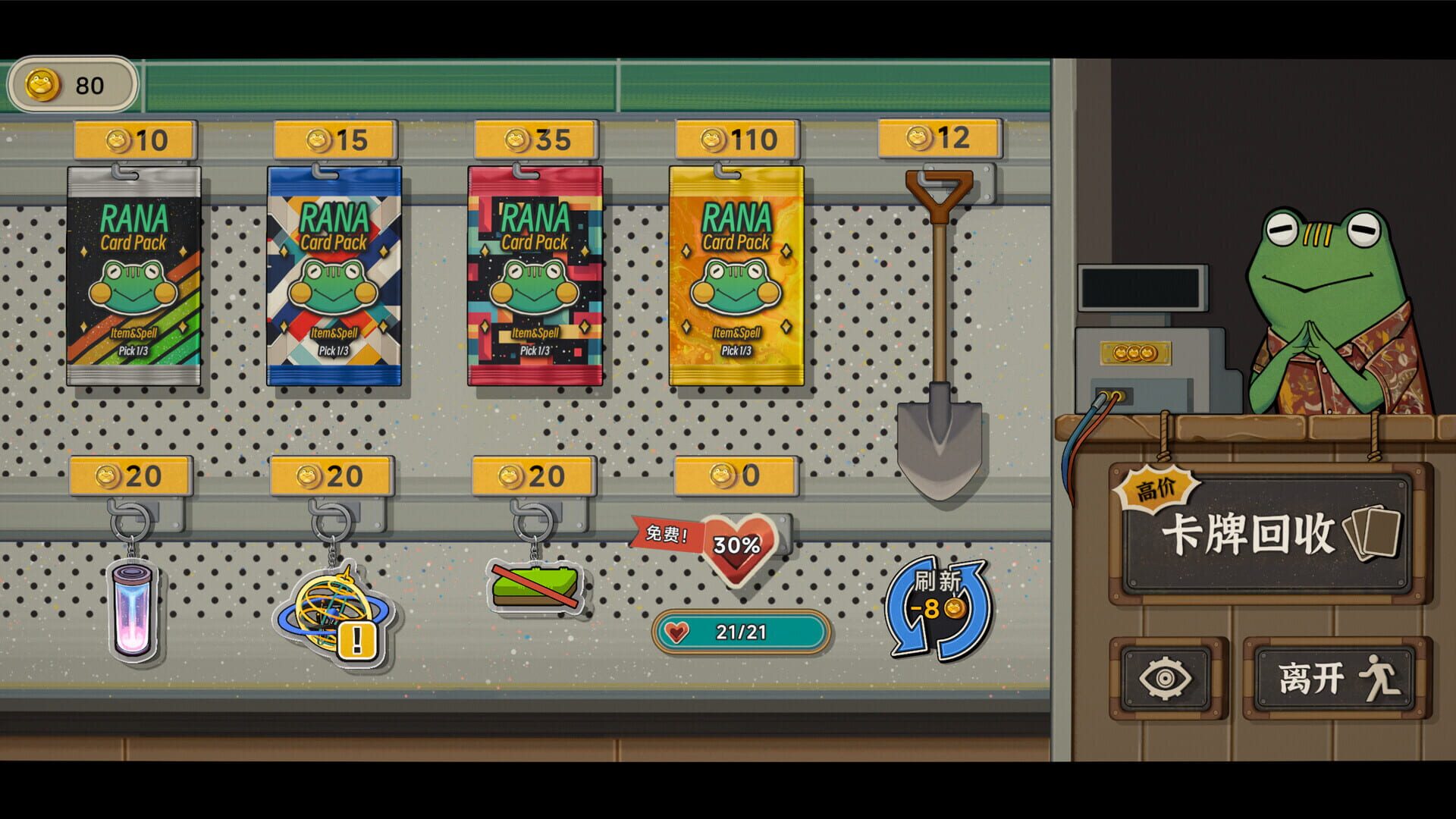 Screenshot for Rana Card