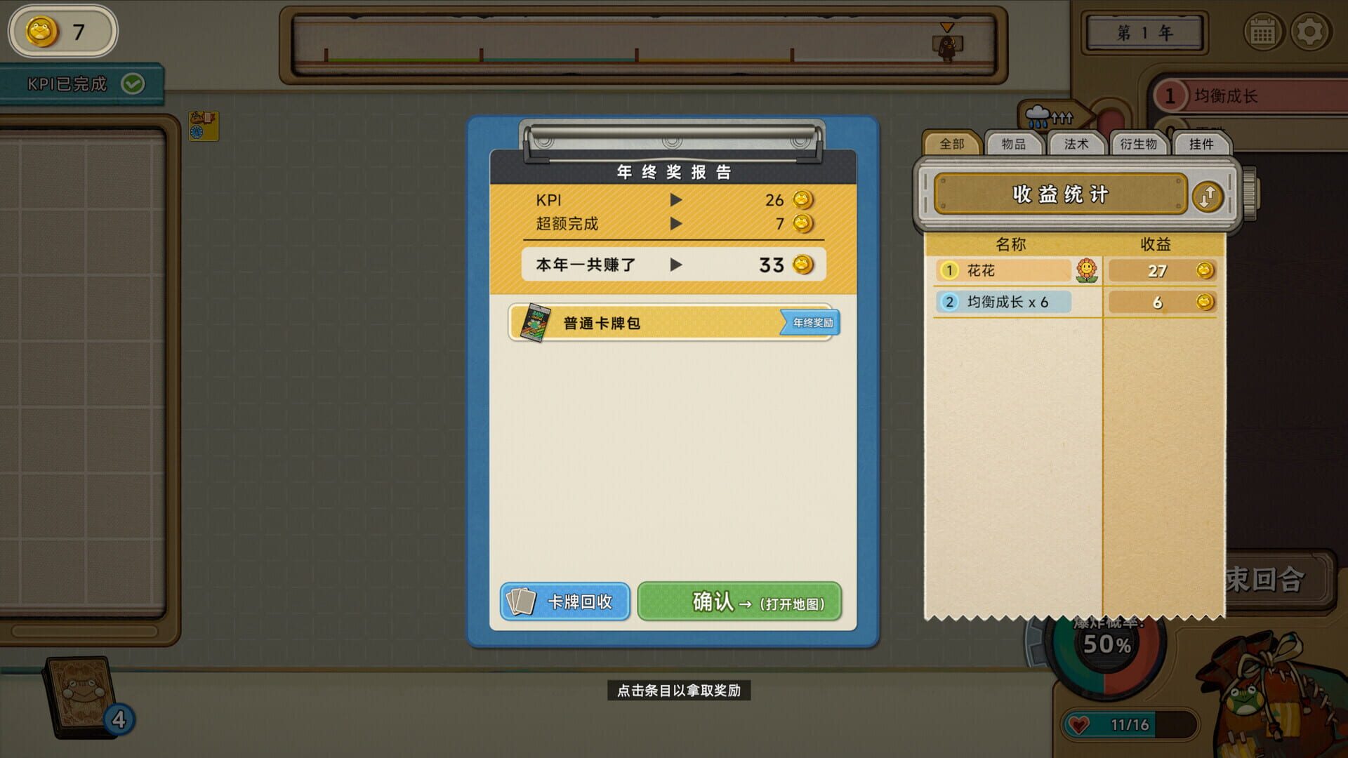 Screenshot for Rana Card