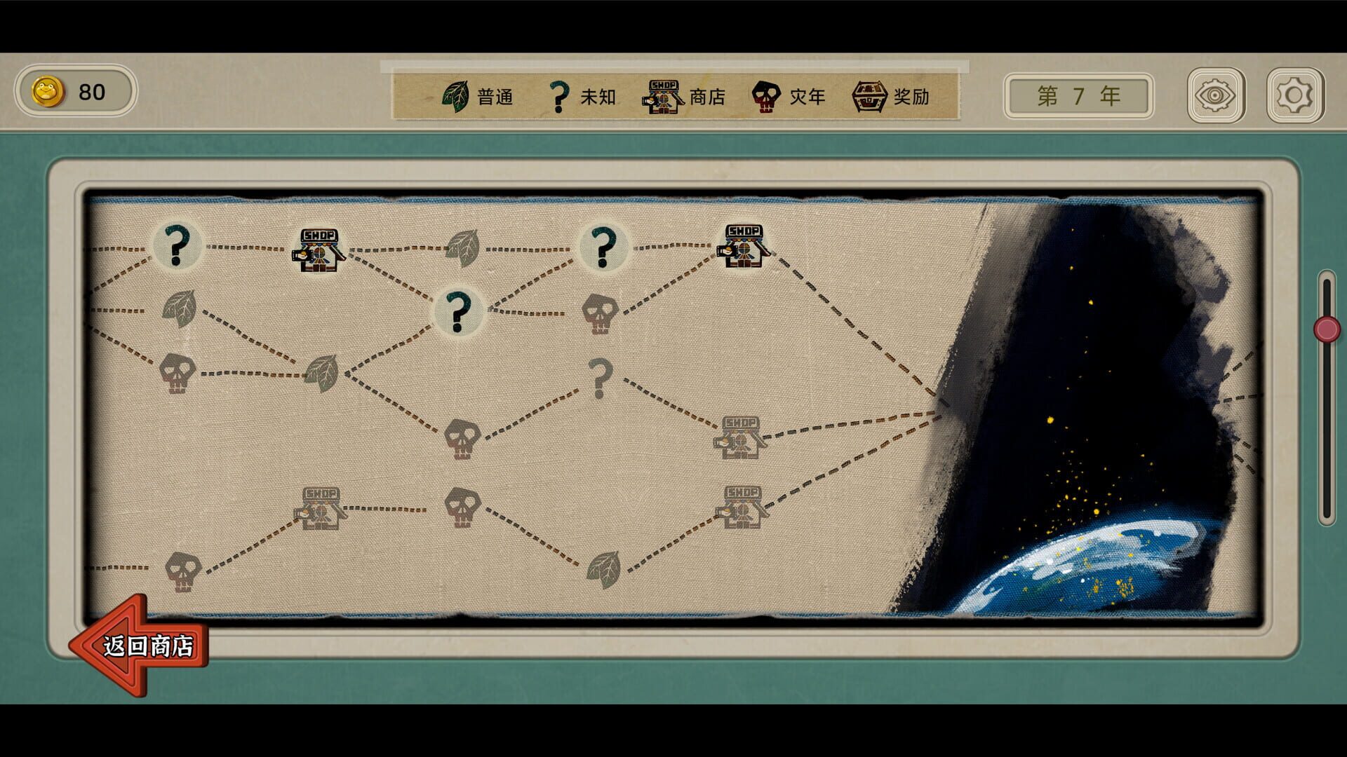 Screenshot for Rana Card