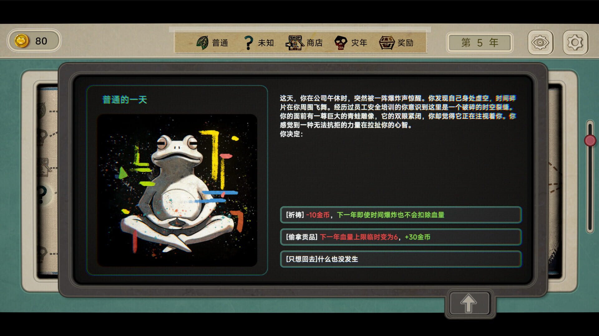 Screenshot for Rana Card