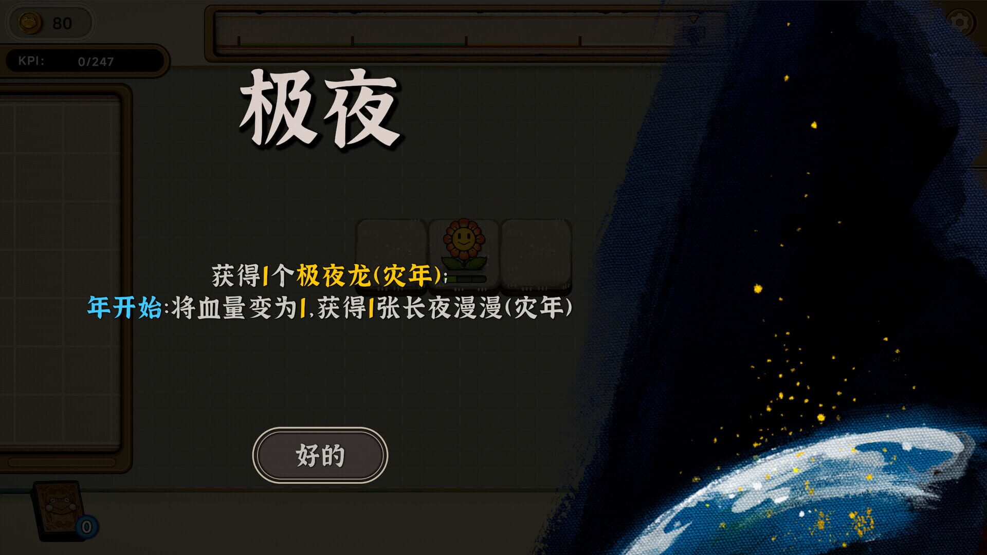 Screenshot for Rana Card