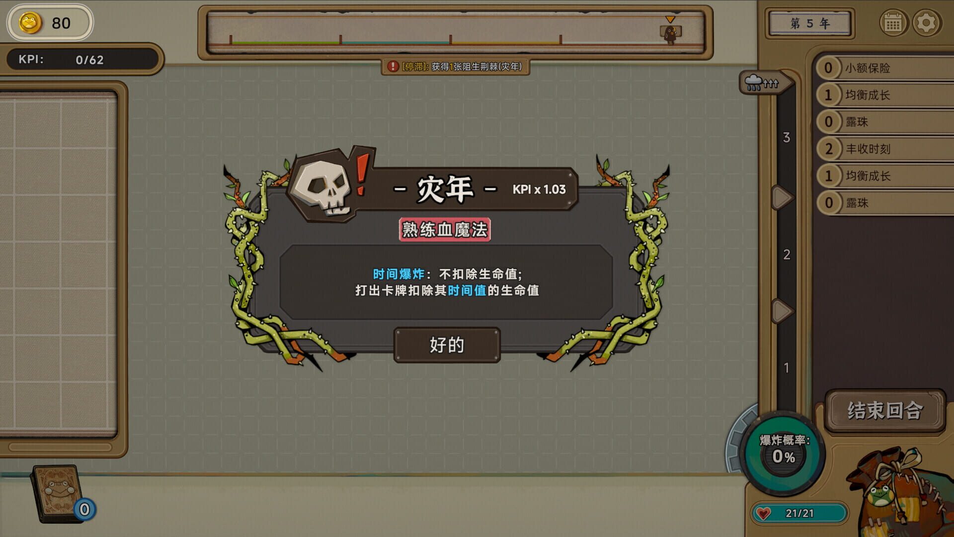 Screenshot for Rana Card