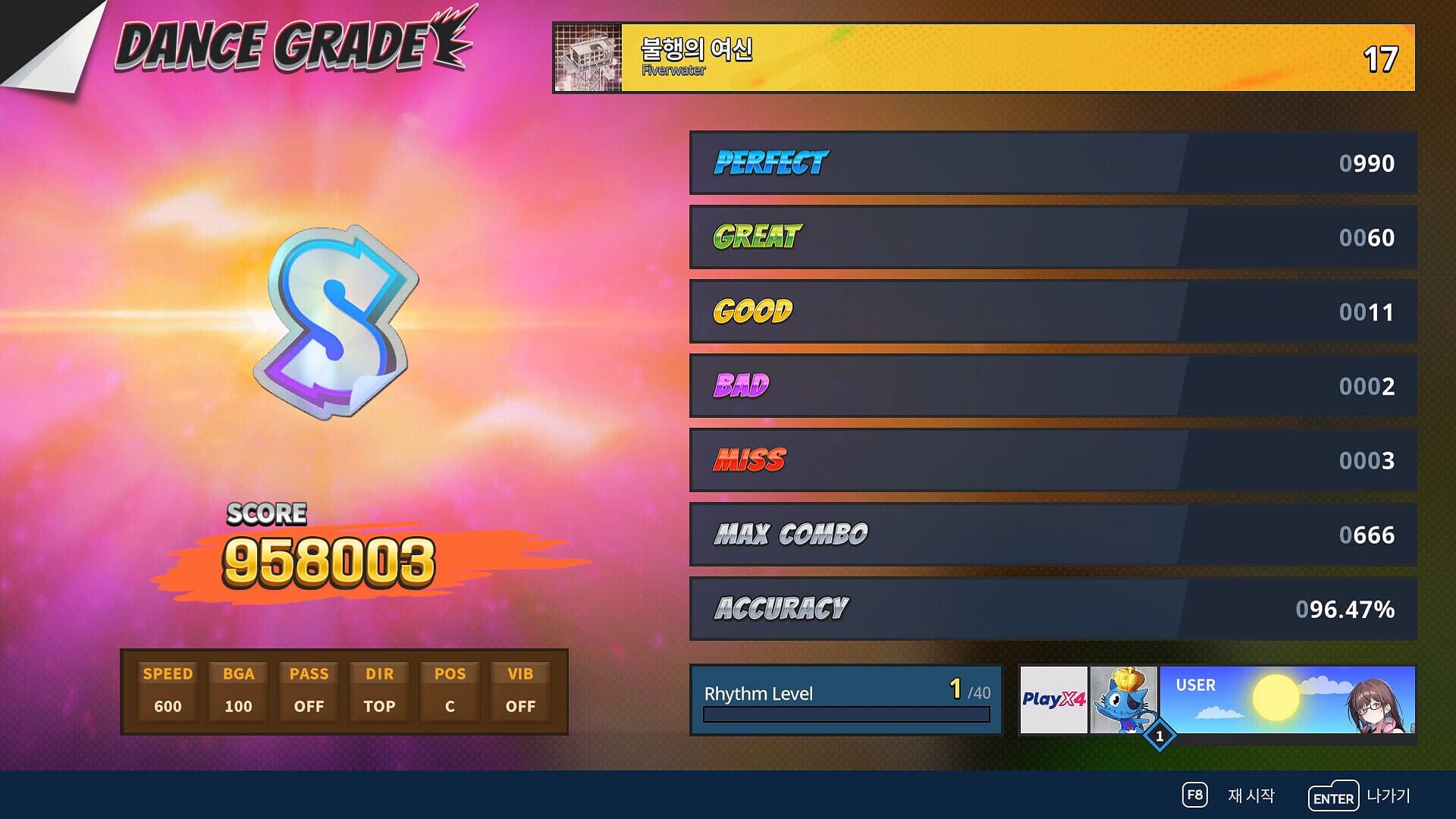 Screenshot for Pump It Up Rise
