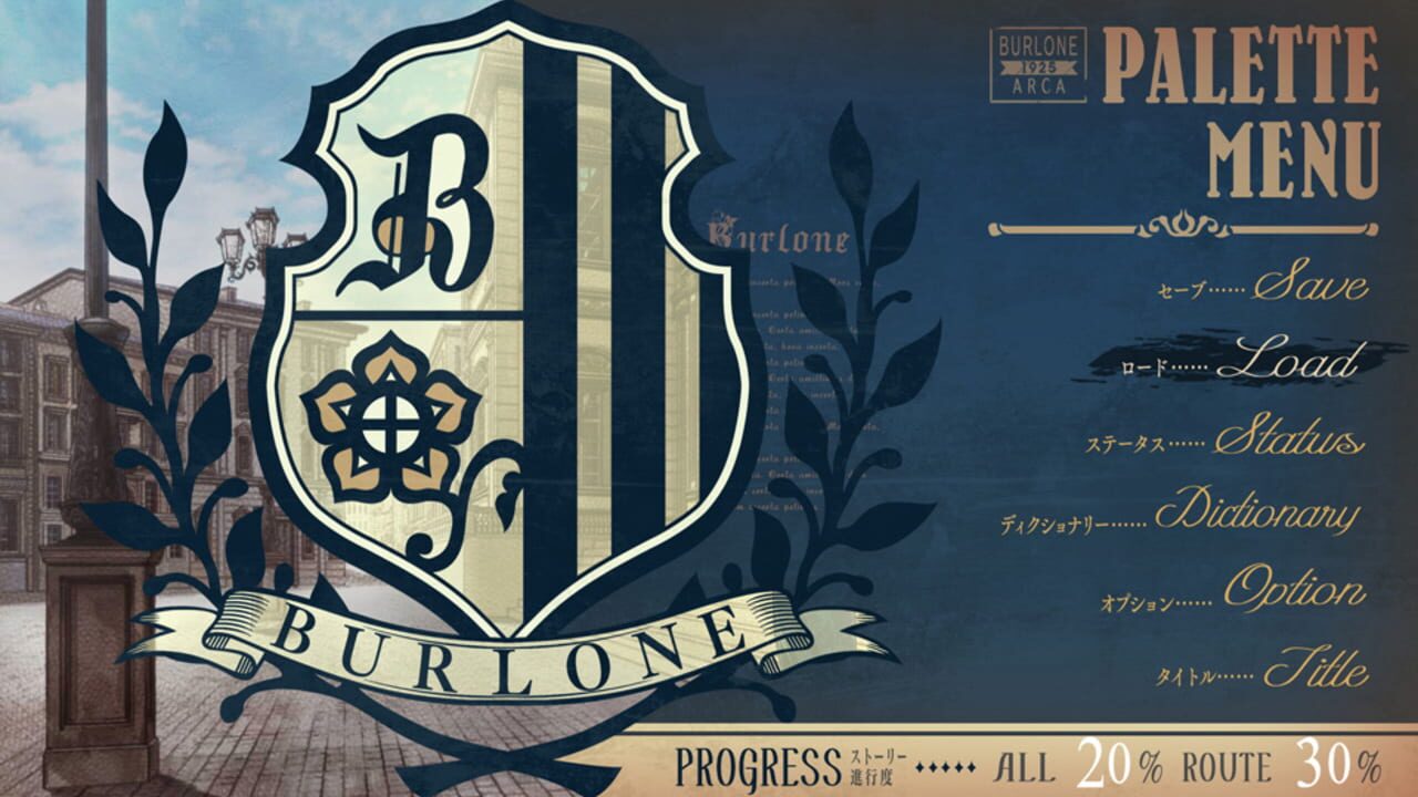 Screenshot for Piofiore no Banshou