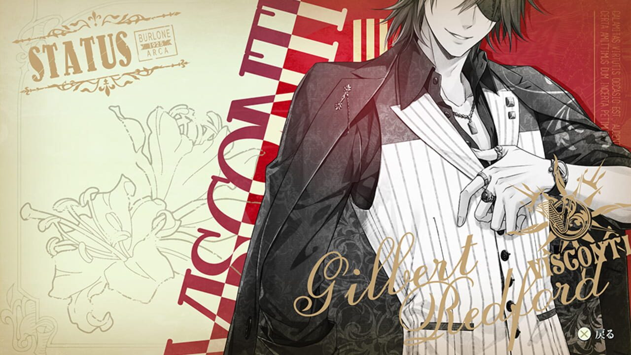 Screenshot for Piofiore no Banshou