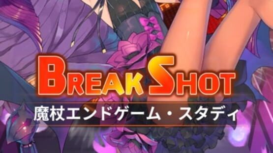 Screenshot for Bullet Break