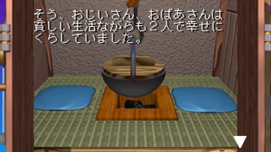 Screenshot for CG Mukashi Banashi: Jiisan 2-do Bikkuri!!
