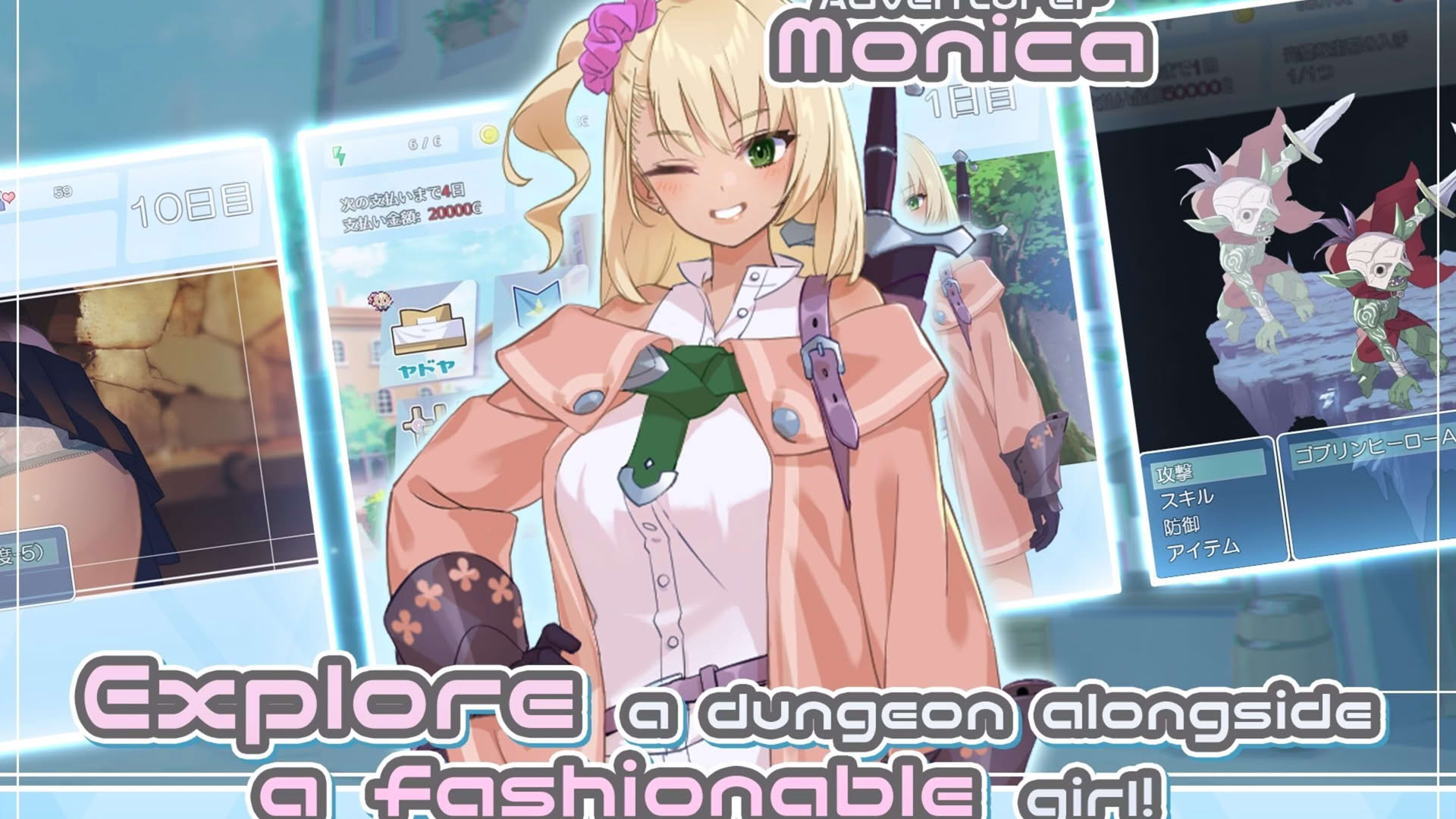 Screenshot for Dungeon With Girl