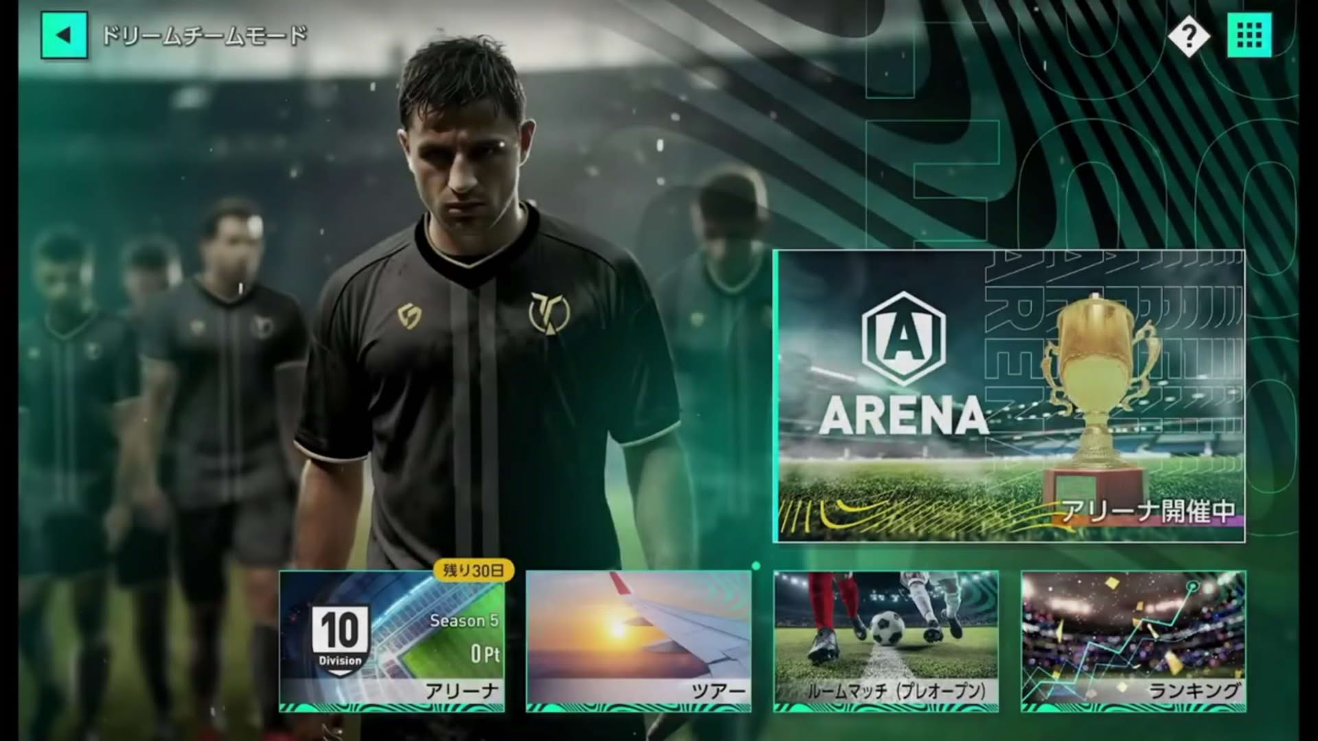 Screenshot for Sega Football Club Champions