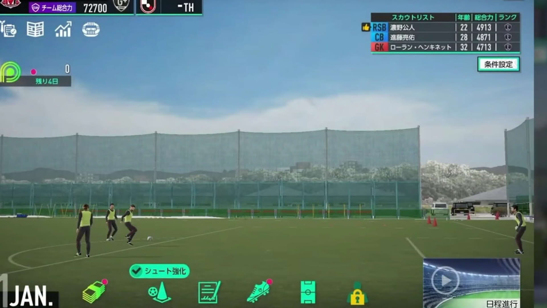 Screenshot for Sega Football Club Champions