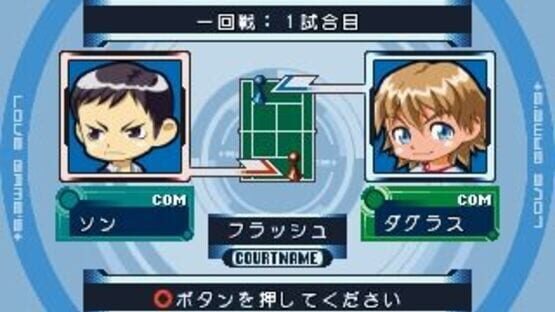 Screenshot for Love Game's Wai Wai Tennis Plus