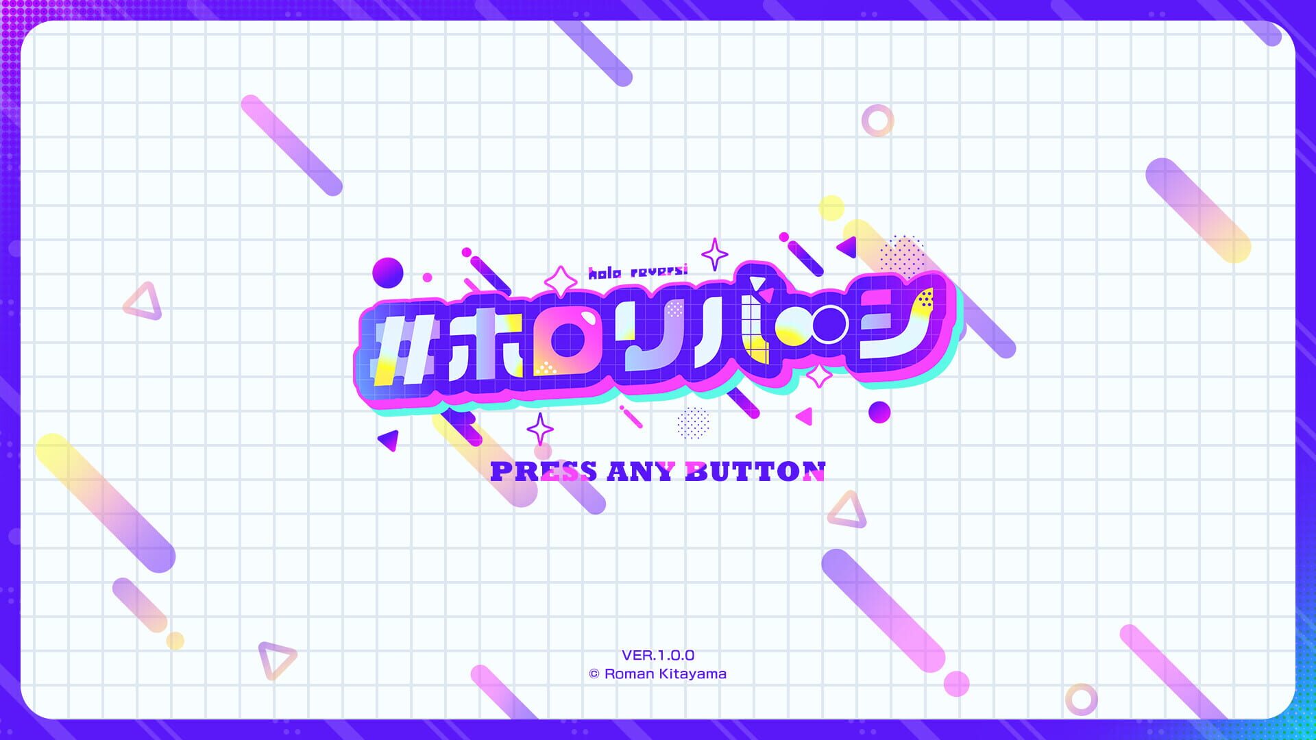 Screenshot for HoloReversi