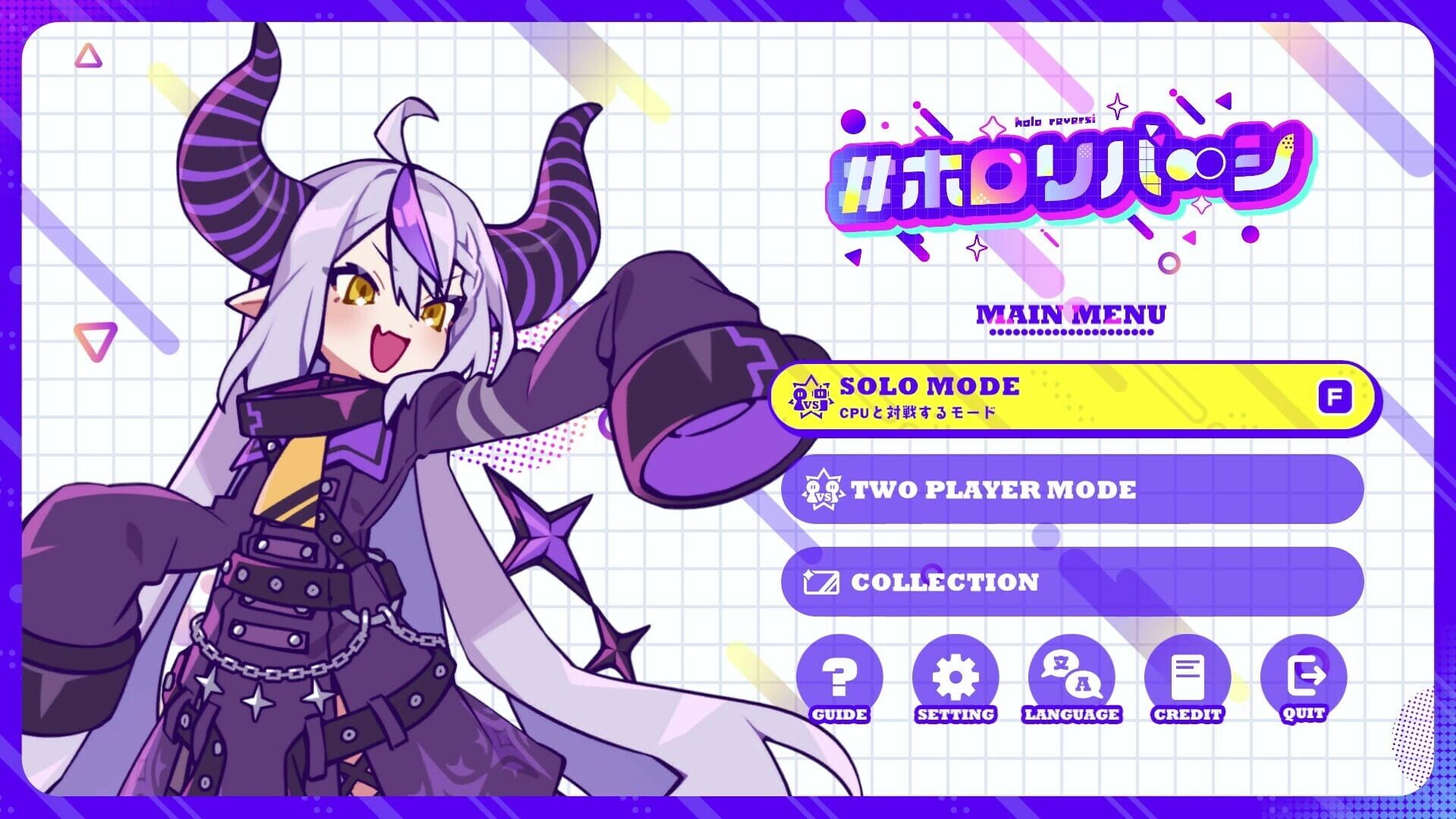 Screenshot for HoloReversi