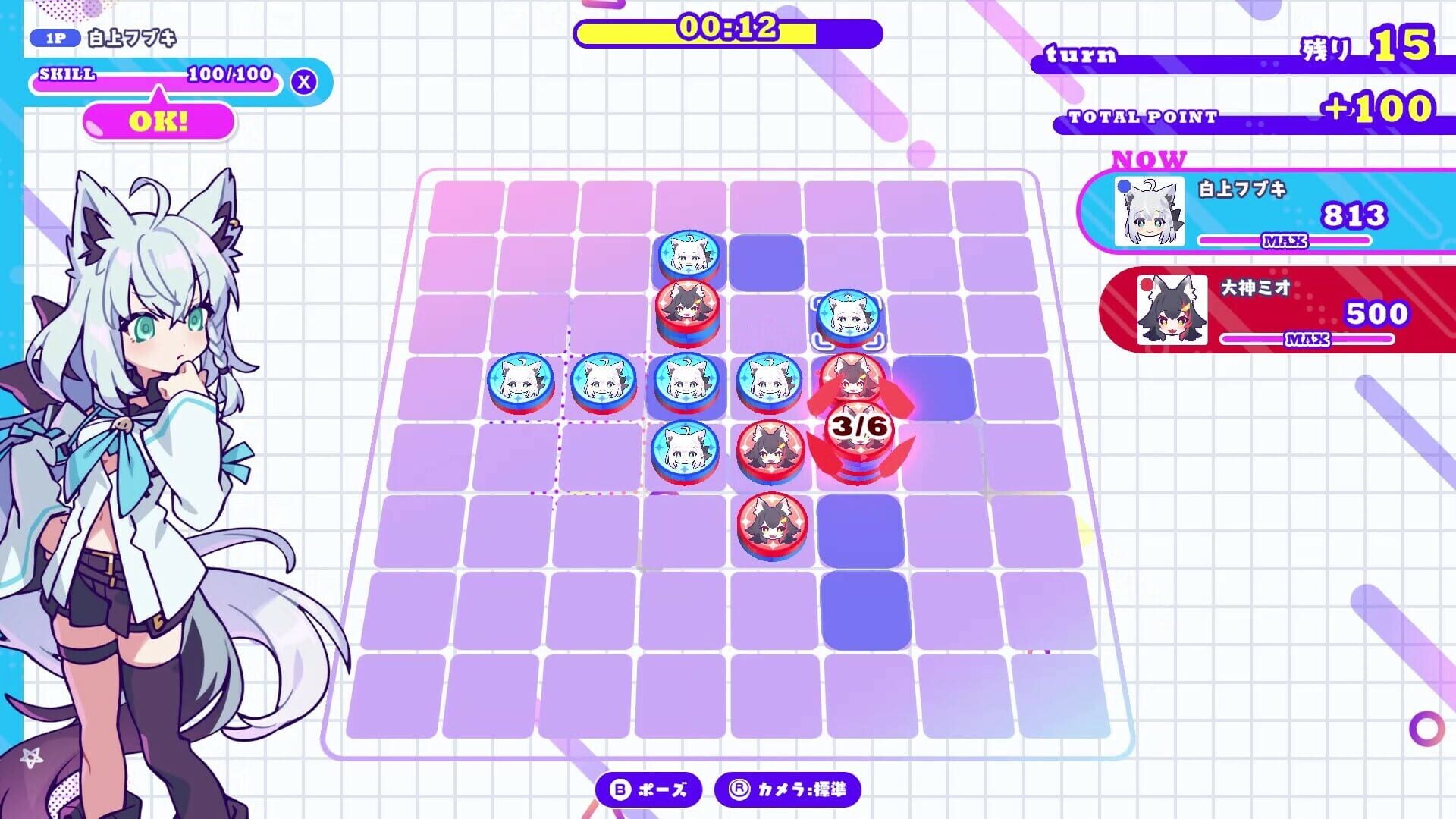 Screenshot for HoloReversi