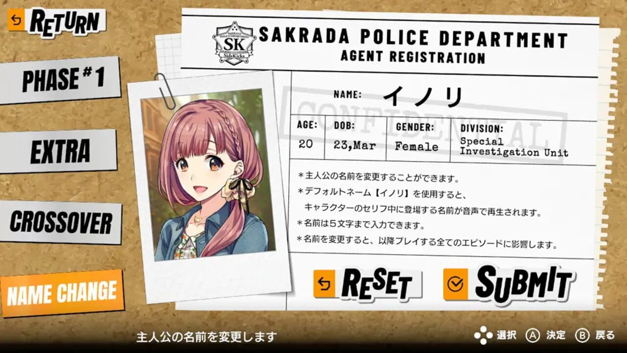 Screenshot for Side Kicks! Beyond