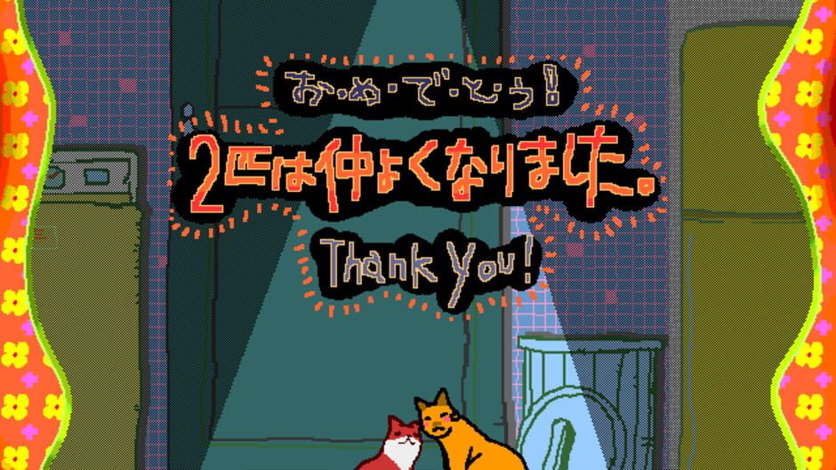 Screenshot for Jingle Cats