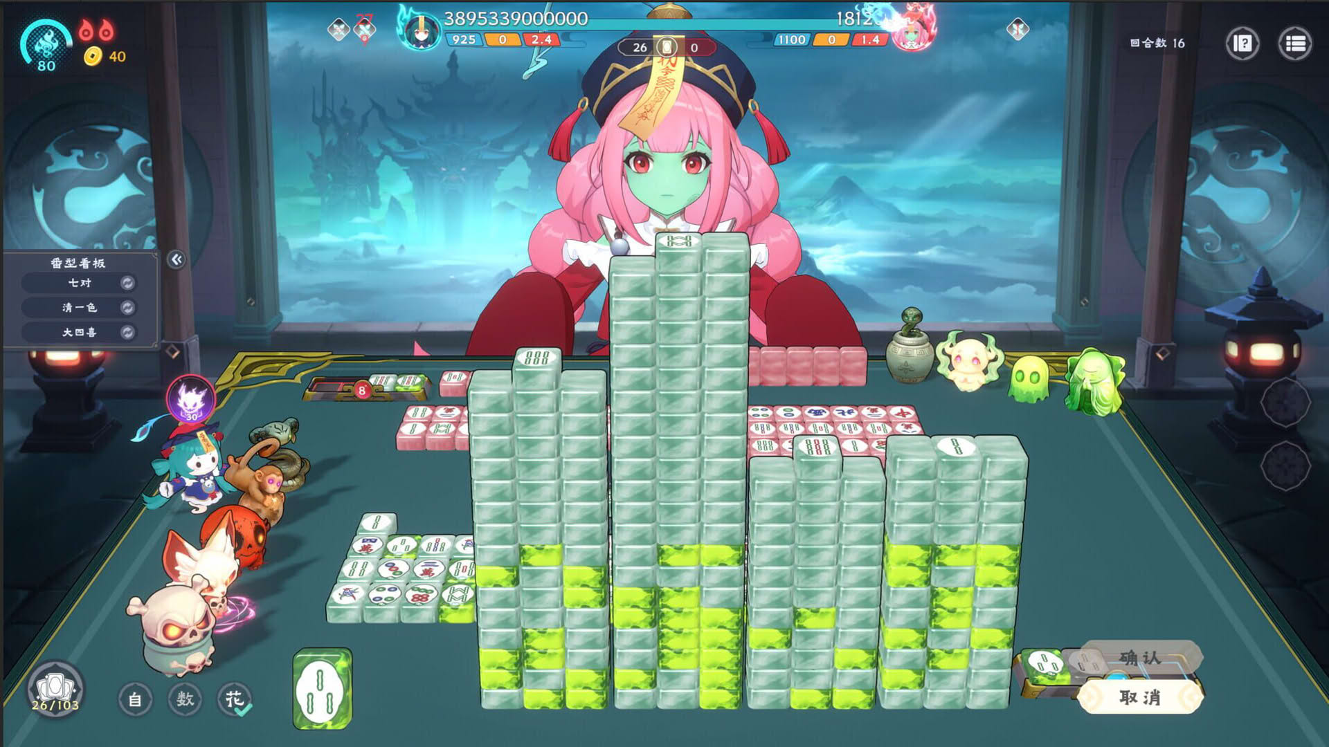 Screenshot for Demonic Mahjong