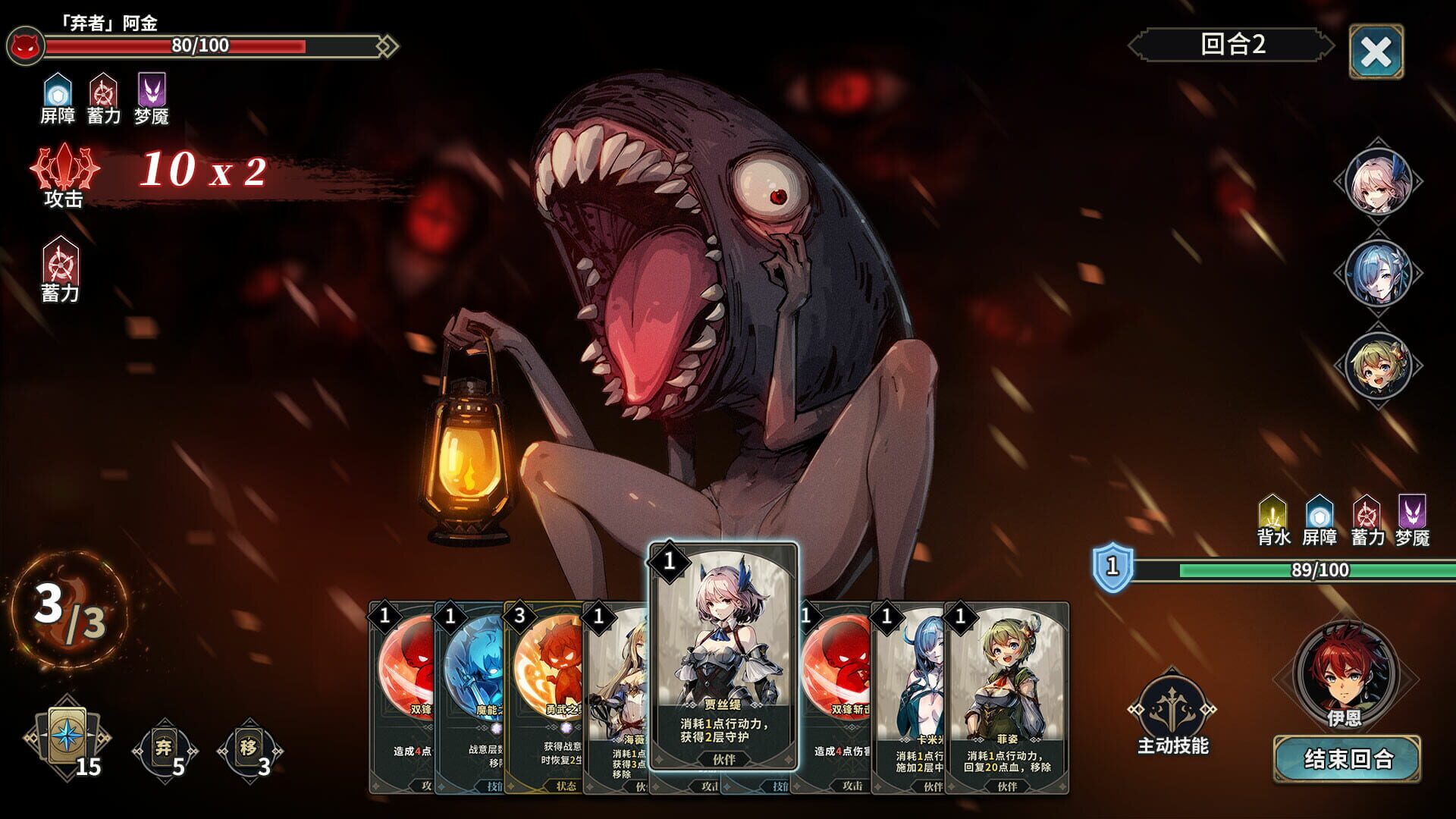 Screenshot for Forsaker: DingDing&Blade