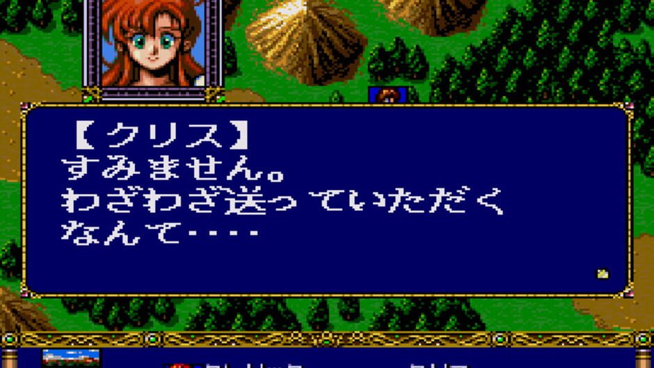 Screenshot for Langrisser: Hikari no Matsuei