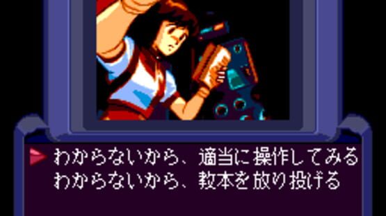 Screenshot for Aim for the Top! Gunbuster vol. 2