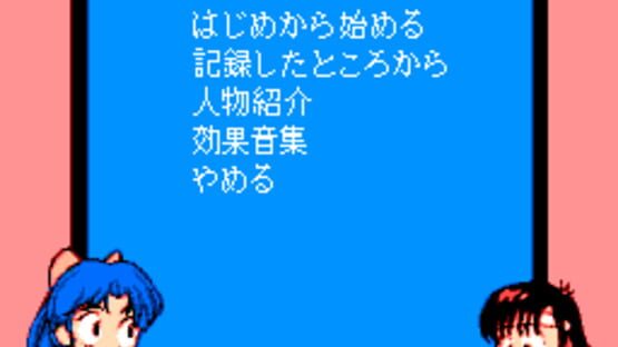 Screenshot for Aim for the Top! Gunbuster Vol. 1