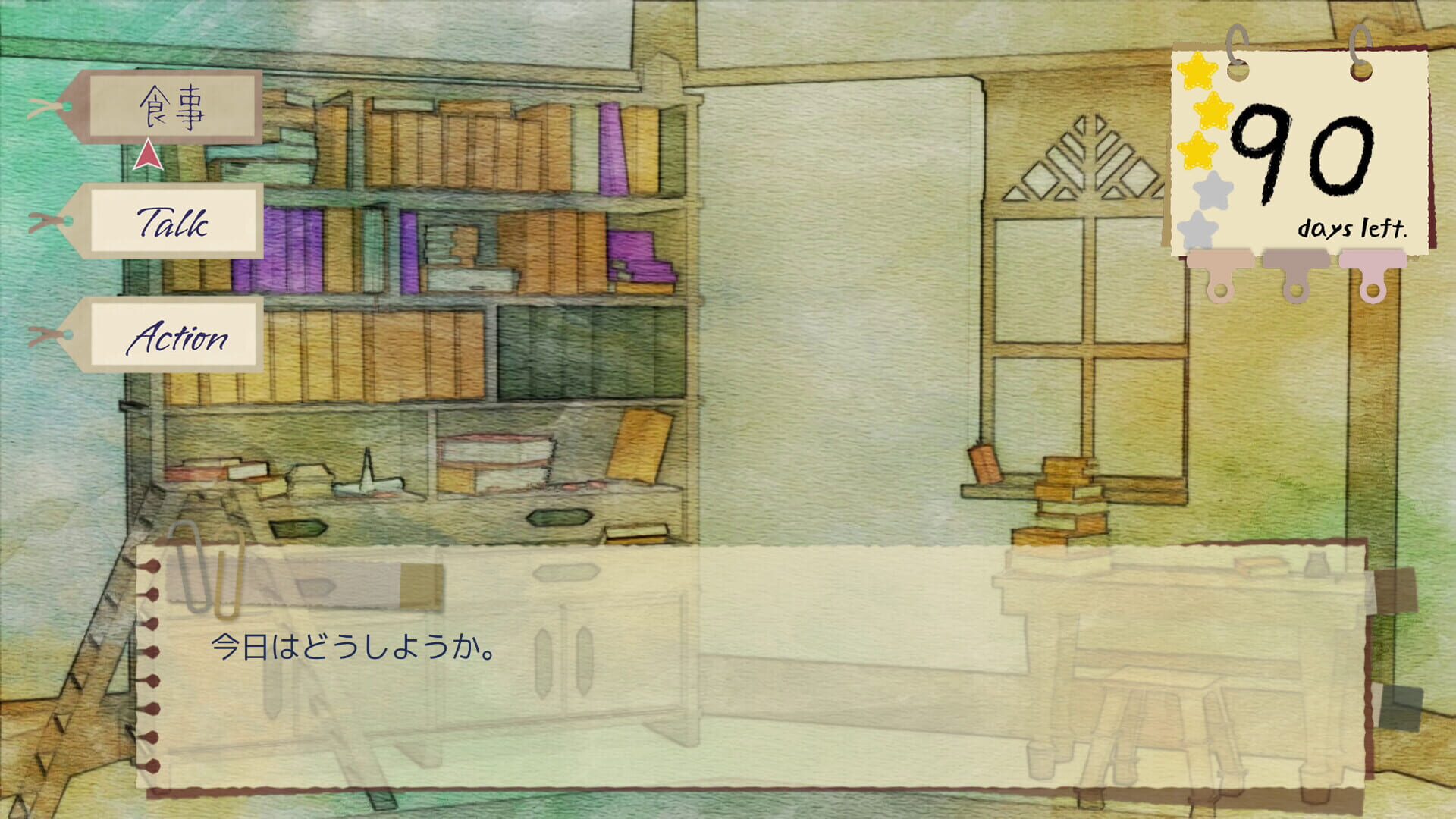 Screenshot for The Garden of Hermeneus