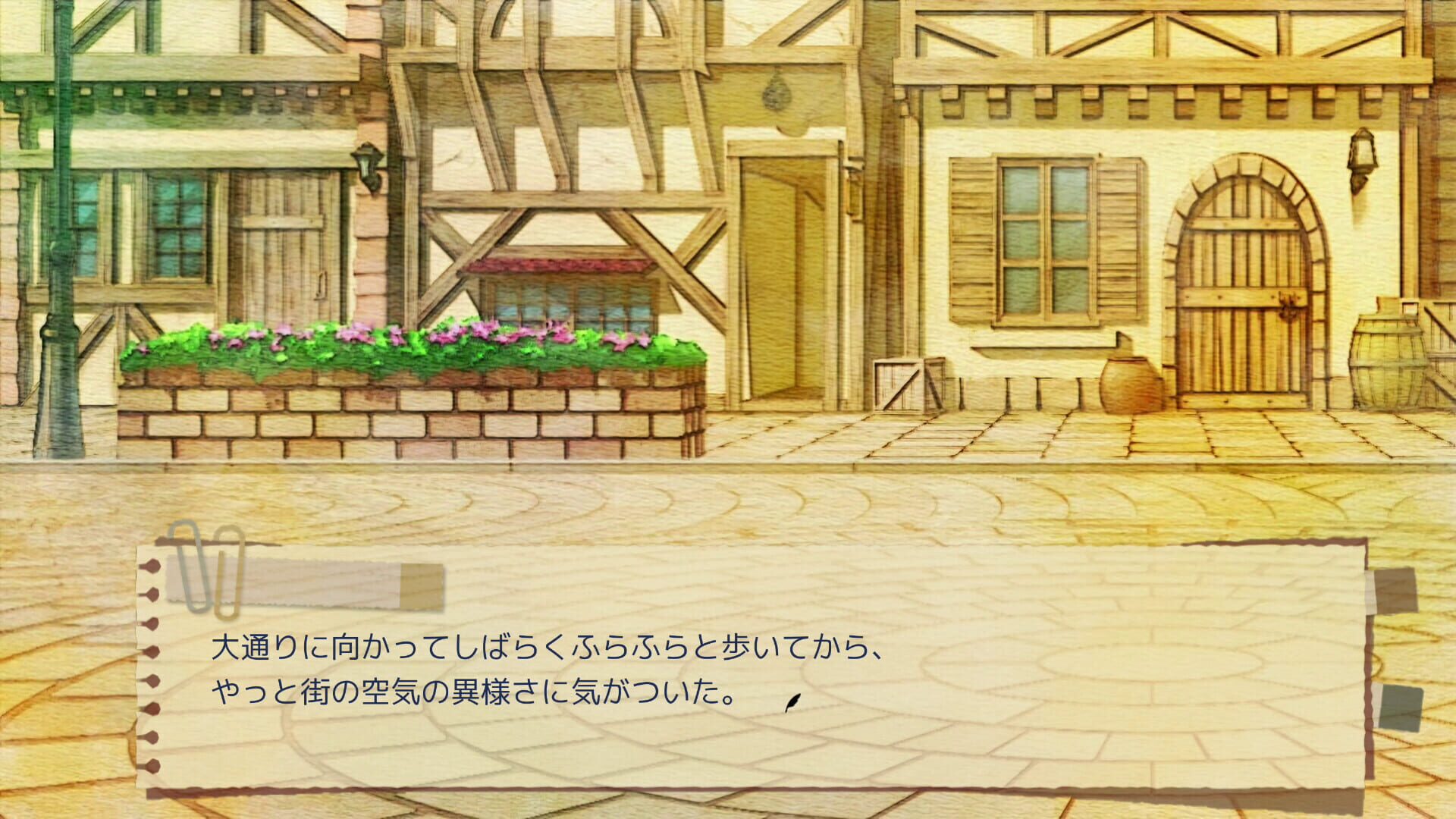 Screenshot for The Garden of Hermeneus