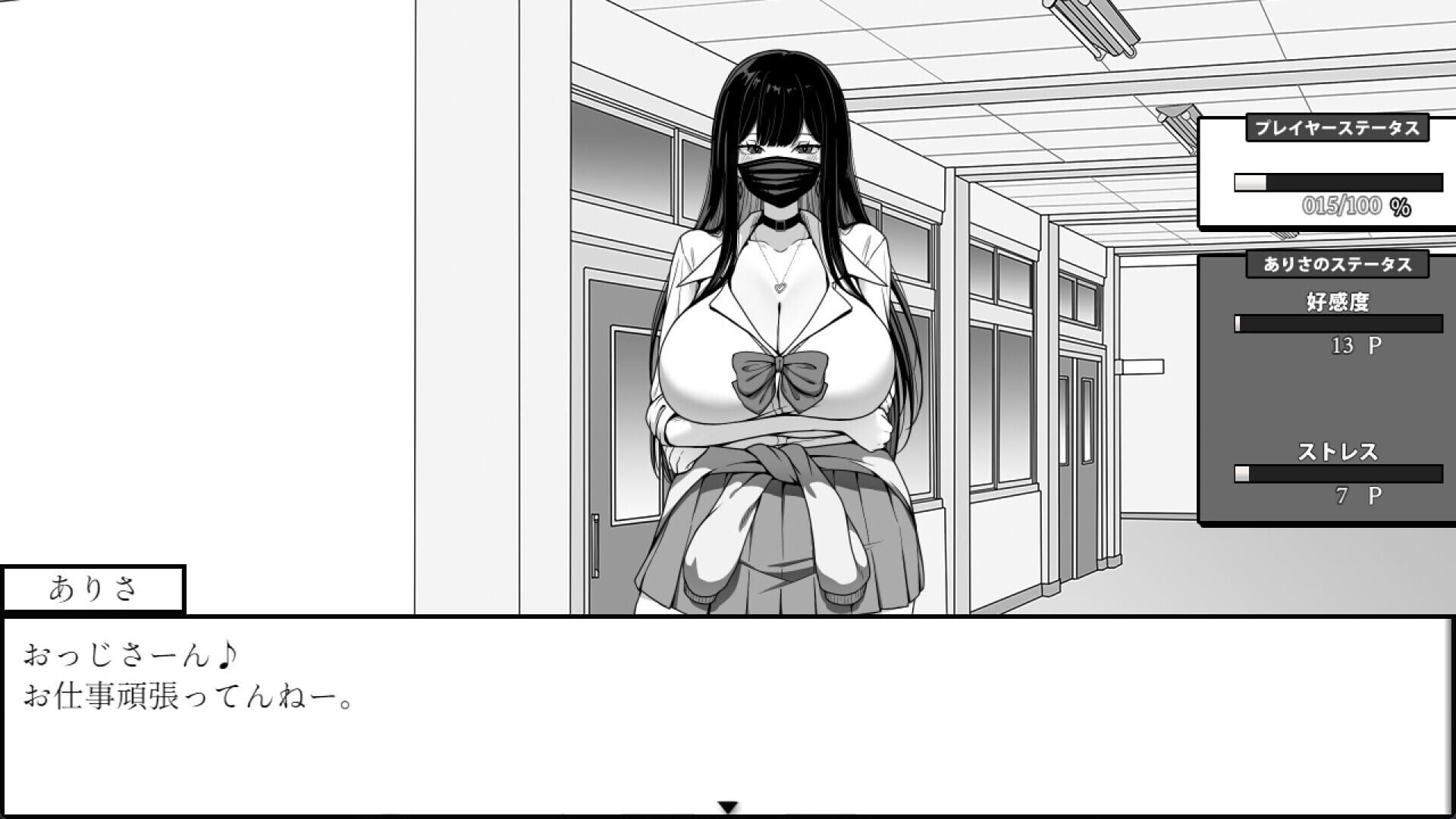Screenshot for Life in the Janitor's Room with a JK Girl