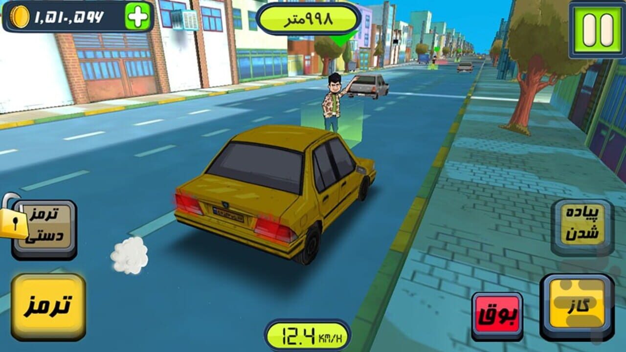 Screenshot for Taxido