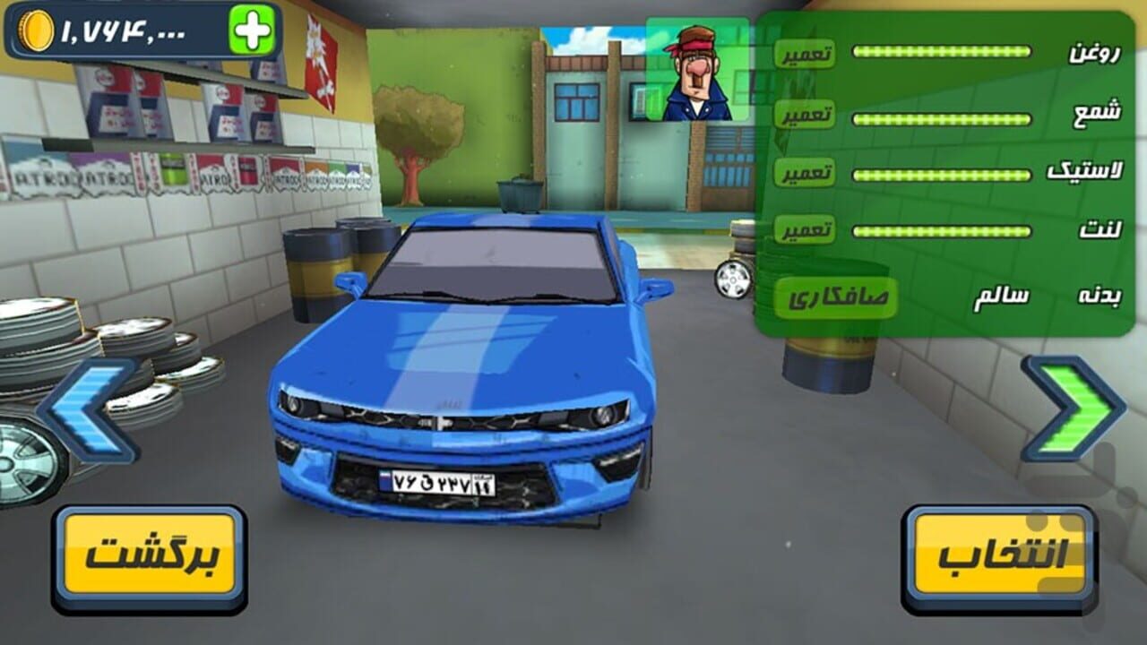 Screenshot for Taxido