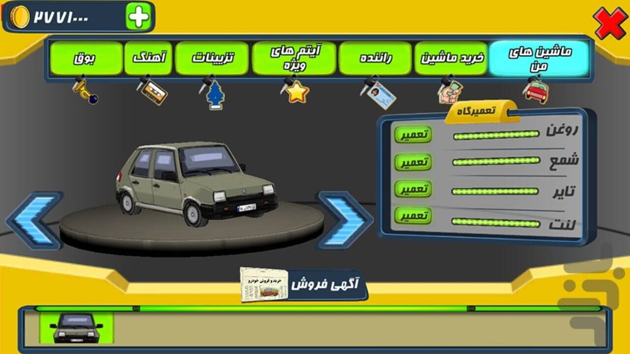 Screenshot for Taxido