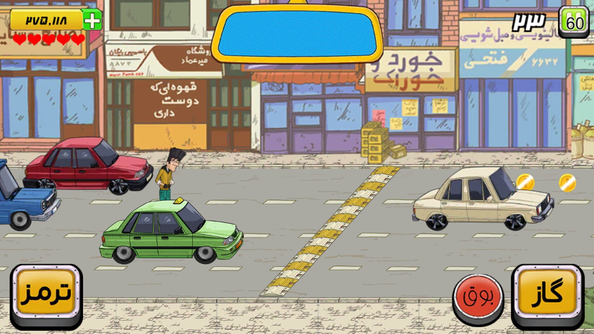 Screenshot for Hey Taxi