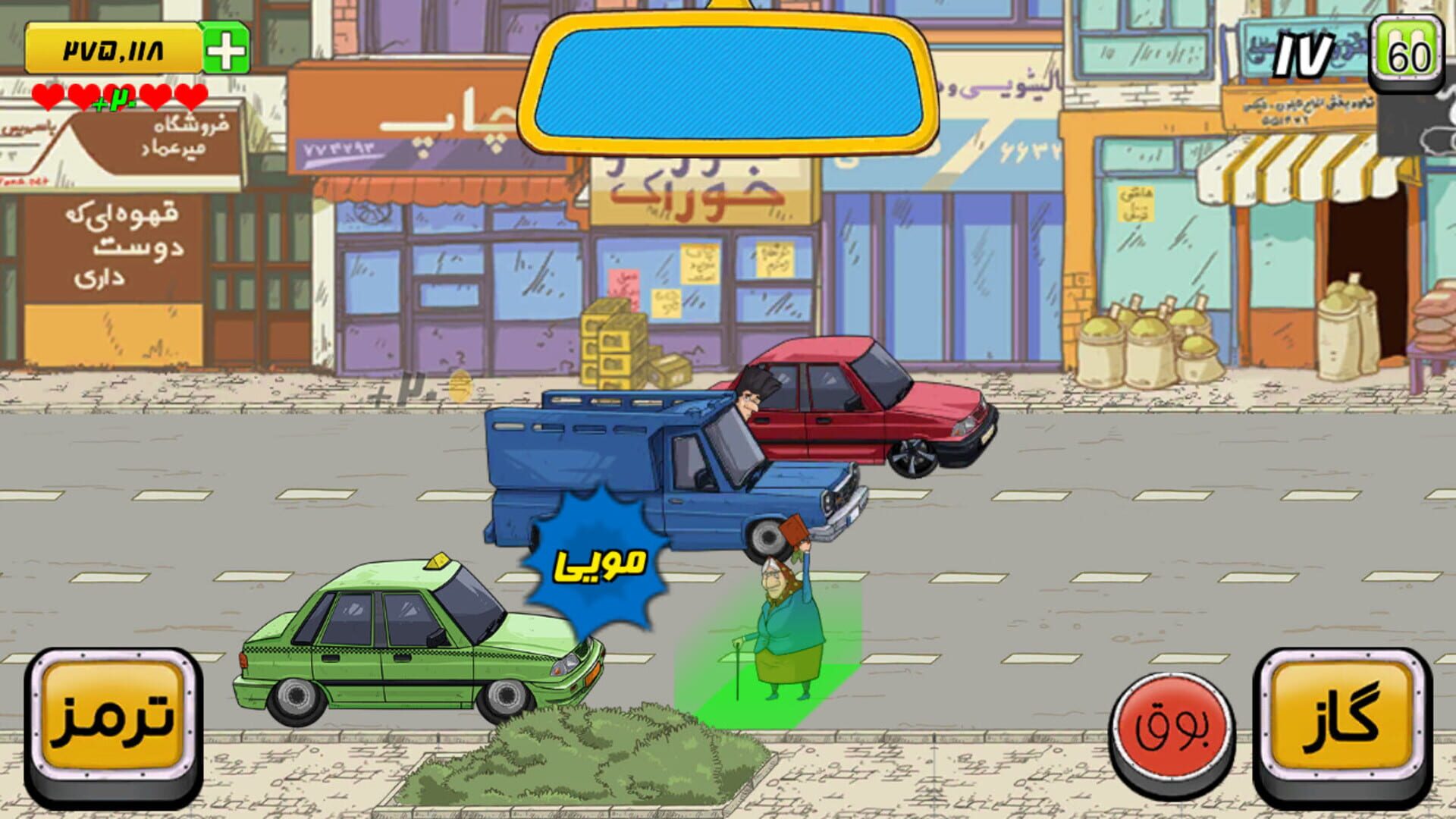 Screenshot for Hey Taxi