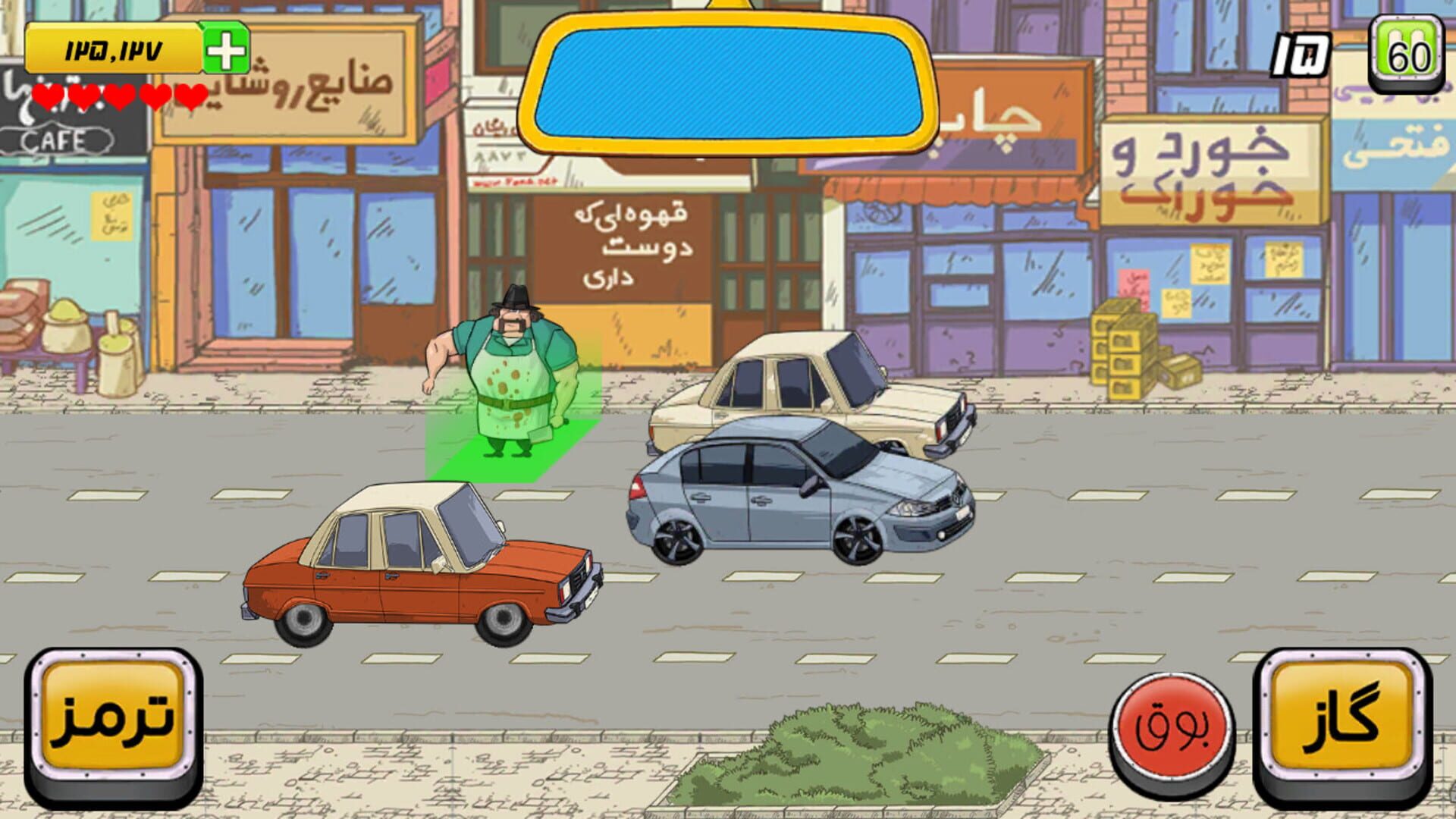 Screenshot for Hey Taxi