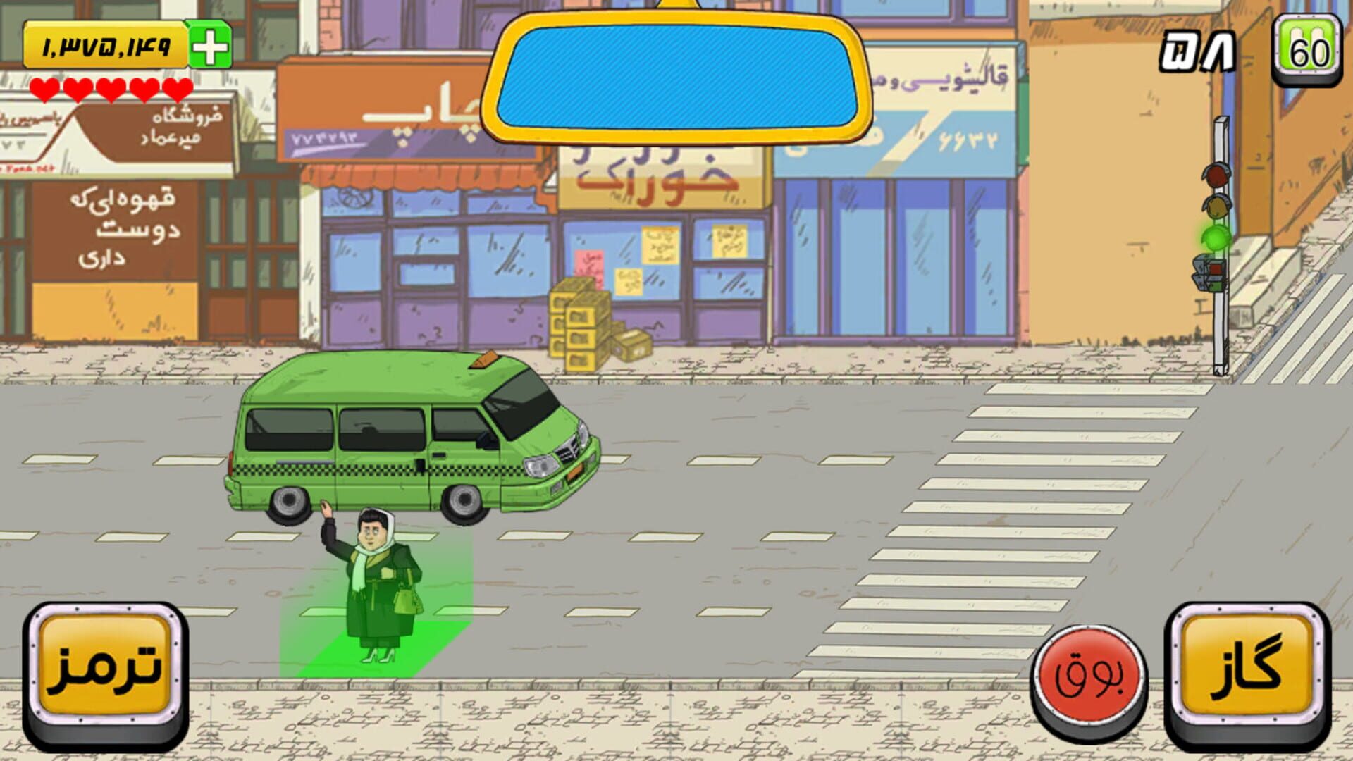 Screenshot for Hey Taxi