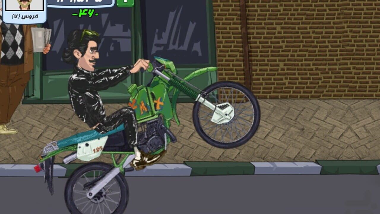 Screenshot for Motori