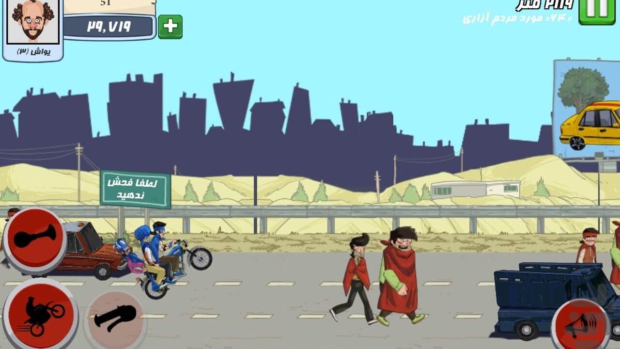 Screenshot for Motori