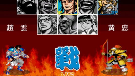 Screenshot for Chinese Fighter III