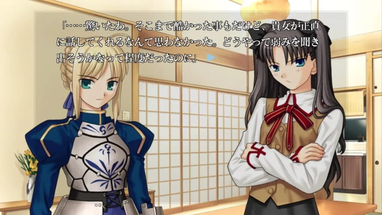 Screenshot for Fate/Stay Night: Réalta Nua