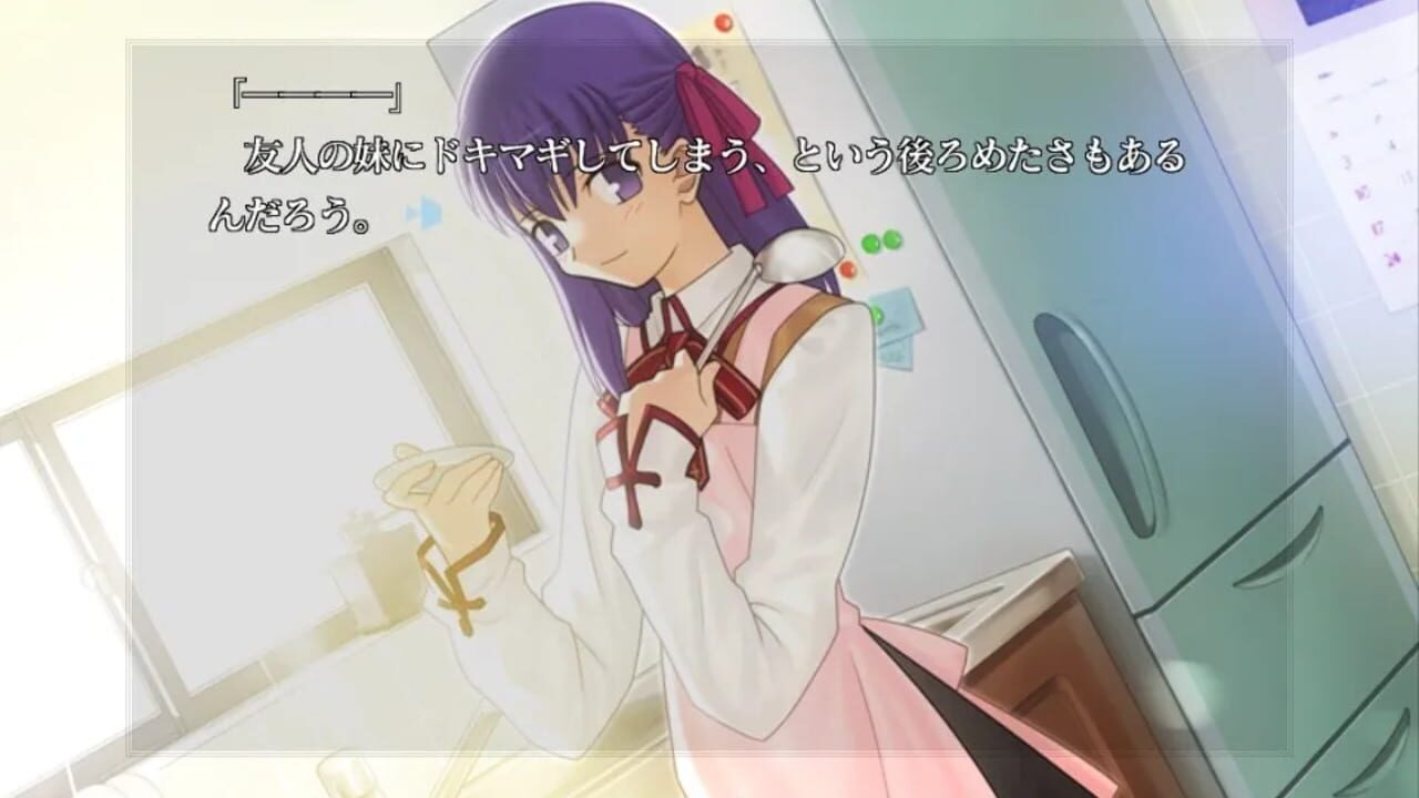 Screenshot for Fate/Stay Night: Réalta Nua
