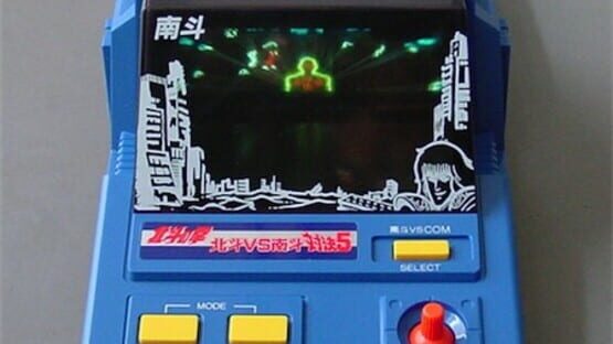 Screenshot for Hokuto no Ken: Hokuto vs. Nanto Taiketsu 5