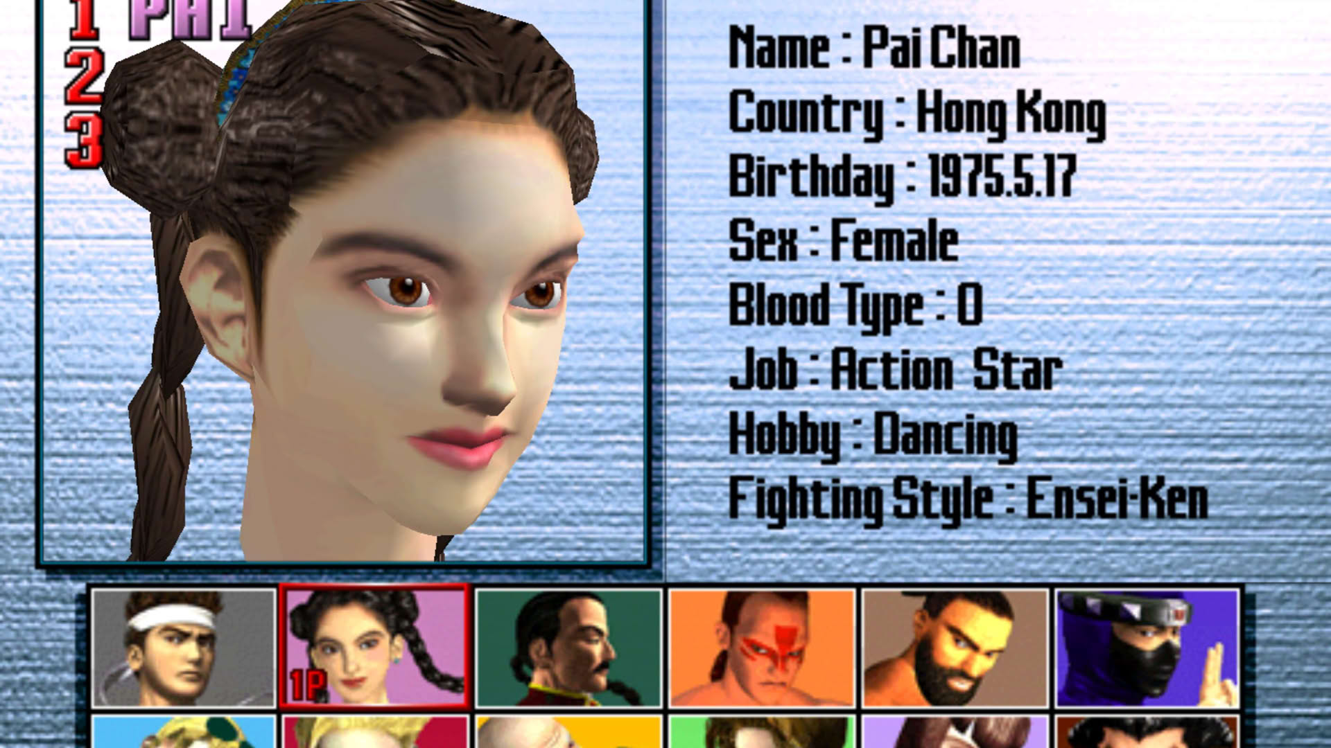 Screenshot for Virtua Fighter 3tb