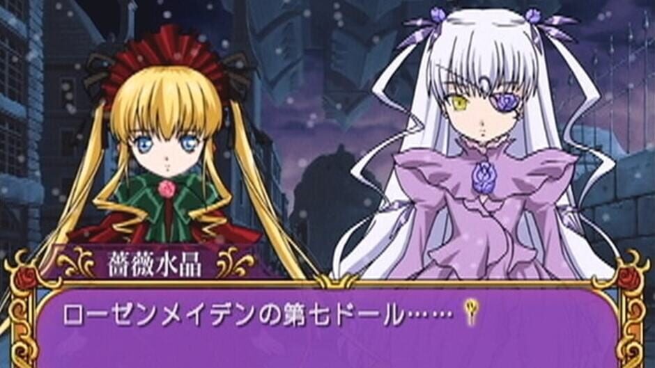Screenshot for Rozen Maiden: Gebetgarten