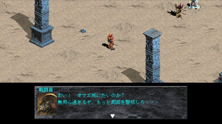 Screenshot for Relics: The Recur of Origin