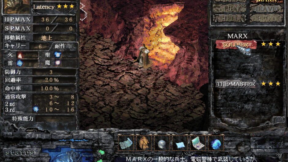 Screenshot for Relics: The Recur of Origin