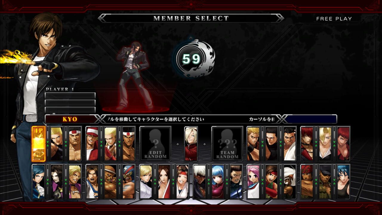 Screenshot for The King of Fighters XIII