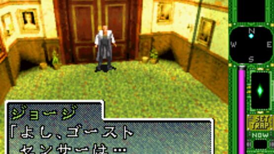 Screenshot for Ghost Trap