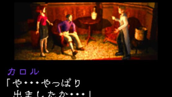 Screenshot for Ghost Trap