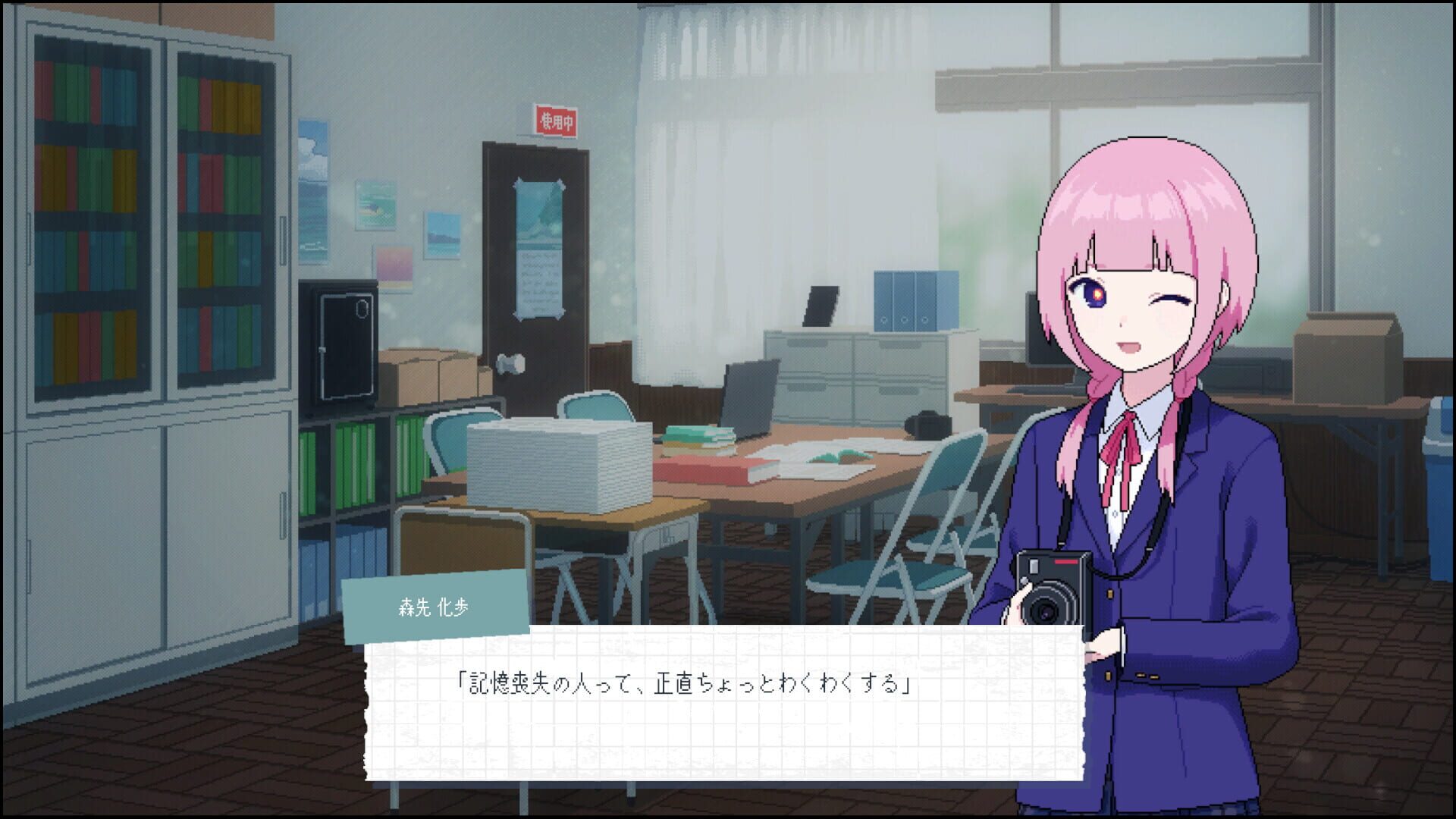 Screenshot for Kamitsubaki Academy Newspaper Club