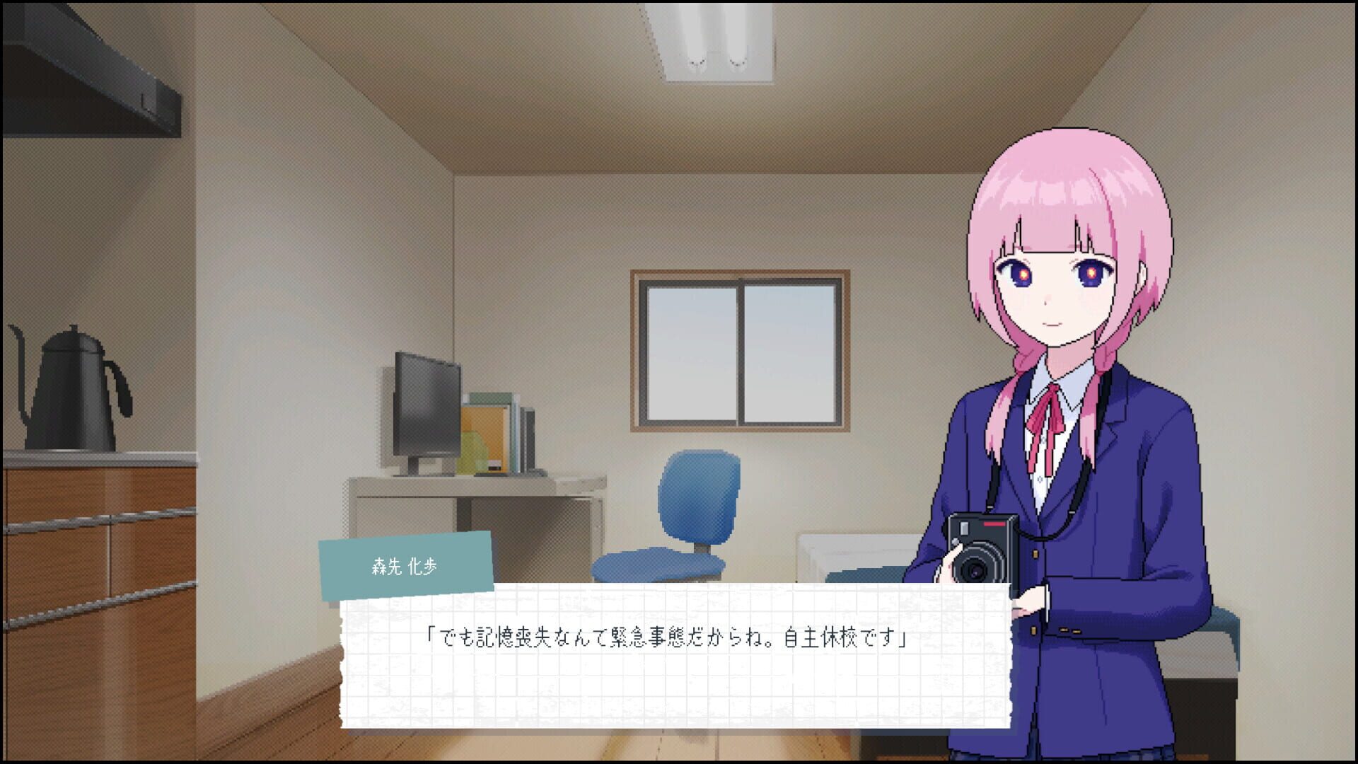 Screenshot for Kamitsubaki Academy Newspaper Club